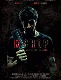 فيلم K-Shop 2016 مترجم