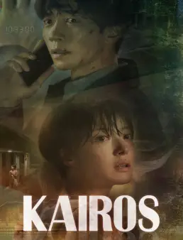 مسلسل Kairos الحلقة 3