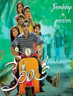 مشاهدة فيلم Kerintha 2015 مترجم