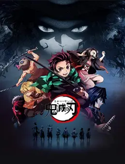 مسلسل Kimetsu no Yaiba الحلقة 26 و الأخيرة