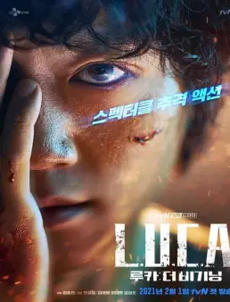 مسلسل لوكا البداية L.U.C.A.: The Beginning الحلقة 11