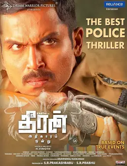 فيلم Theeran Adhigaaram Ondru مترجم