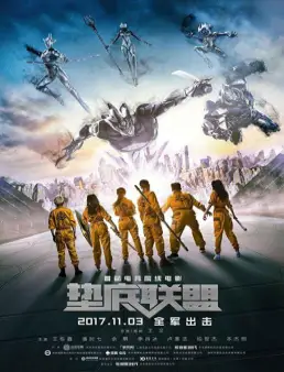 فيلم Family of Winners مترجم