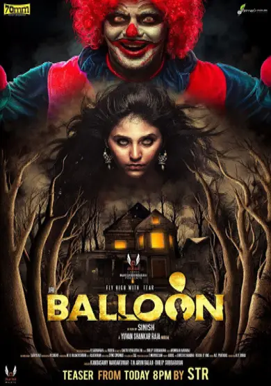 فيلم Balloon مترجم