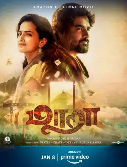 فيلم Maara 2021 مترجم