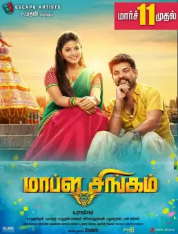 مشاهدة فيلم Mapla Singam 2016 مترجم