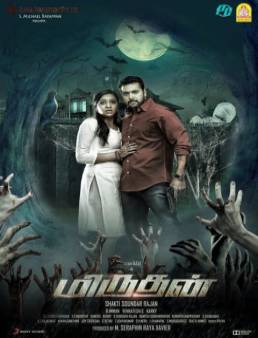 مشاهدة فيلم Miruthan مترجم