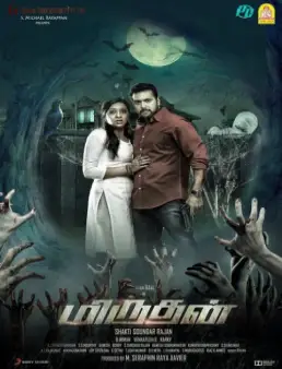 مشاهدة فيلم Miruthan مترجم