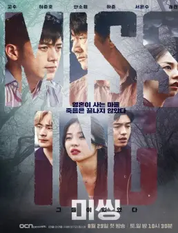 مسلسل Missing: The Other Side الحلقة 1