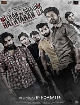 فيلم Mitran Nu Shaunk Hathyaran Da 2019 مترجم