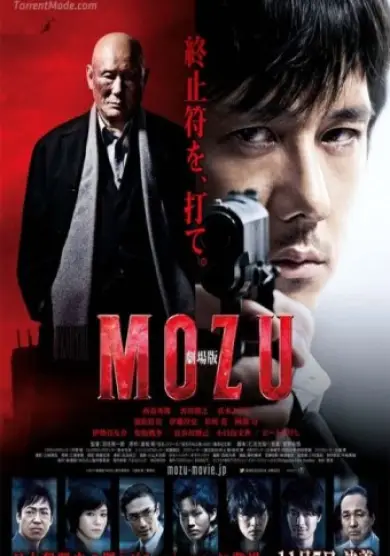 فيلم Mozu the Movie مترجم