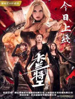 فيلم Mulan Angles 2020 مترجم