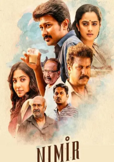 فيلم Nimir مترجم