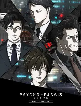 فيلم Psycho Pass 3: First Inspector 2020 مترجم