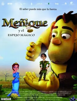 مشاهدة فيلم The Princess and the Magic Mirro 2014 مترجم