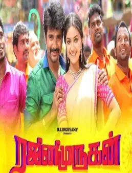 مشاهدة فيلم Rajini Murugan 2016 مترجم