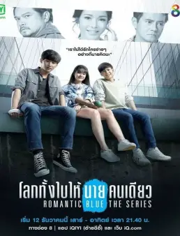 مسلسل Romantic Blue الحلقة 8