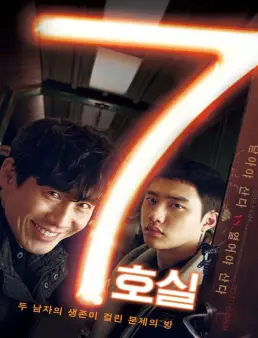 فيلم Room No.7 2017 مترجم