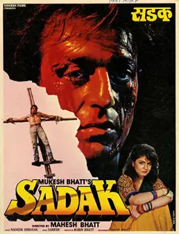 فيلم Sadak 1991 مترجم