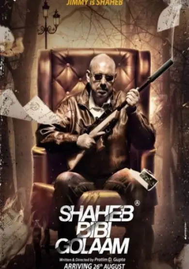 فيلم Saheb Bibi Golaam مترجم