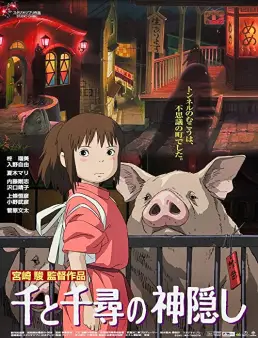 فيلم Spirited Away 2001 مترجم