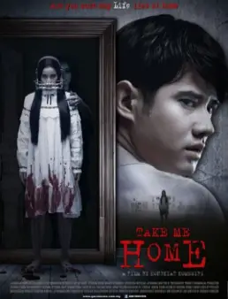 مشاهدة فيلم Take Me Home مترجم