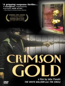 فيلم Crimson Gold 2003 مترجم