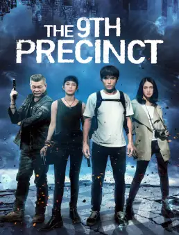 فيلم The 9th Precinct 2019 مترجم