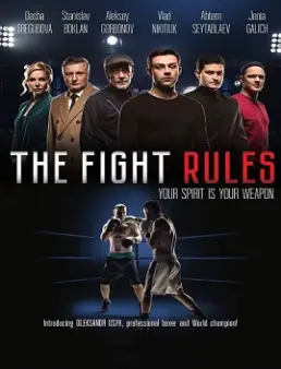 فيلم The Fight Rules مترجم