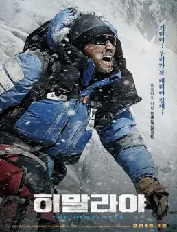 فيلم The Himalayas 2015 مترجم