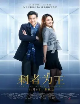 مشاهدة فيلم The Last Women Standing 2015 مترجم