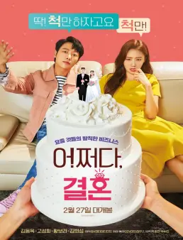 فيلم Trade Your Love 2019 مترجم