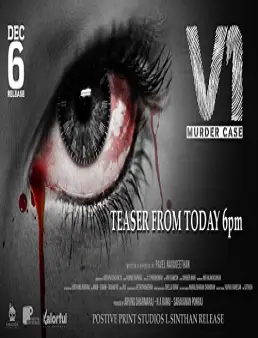 فيلم V1 Murder Case 2019 مترجم