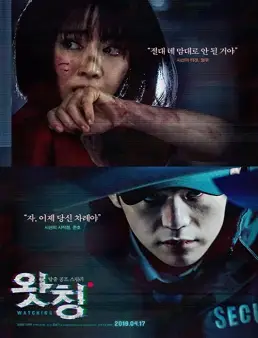 فيلم Watching 2019 مترجم