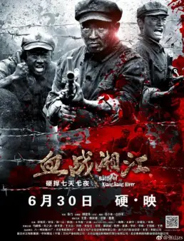 فيلم Battle of Xiangjiang River مترجم