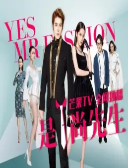 مسلسل Yes! Mr. Fashion الحلقة 4