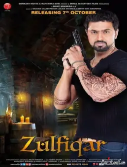 فيلم Zulfiqar مترجم