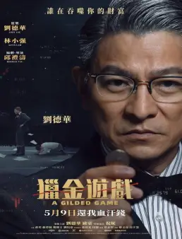 فيلم A Gilded Game 2025 مترجم