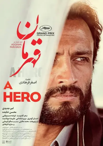 فيلم A Hero 2021 مترجم