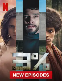 مسلسل 3% الموسم 4 الحلقة 6