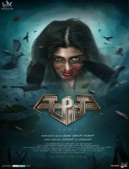 فيلم Aana 2021 مترجم