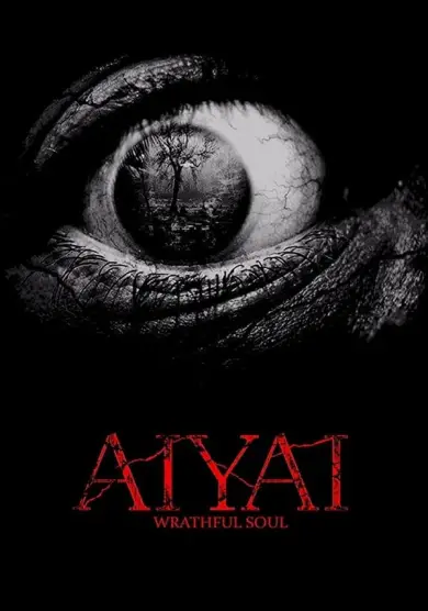 فيلم آياي: الروح الغاضبة Aiyai: Wrathful Soul 2020 مترجم