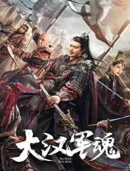 فيلم Army Soul of Han Dynasty 2022 مترجم