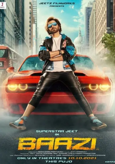 فيلم Baazi 2021 مترجم كامل