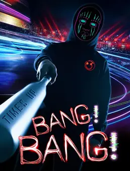 فيلم Bang! Bang! 2020 مترجم