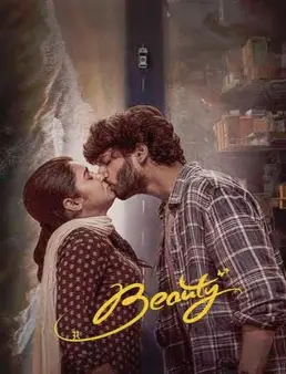 فيلم Beauty 2025 مترجم