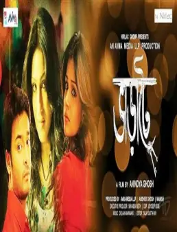 مشاهدة فيلم Bharaate مترجم