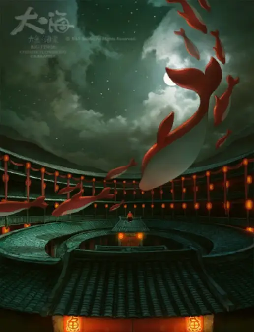 فيلم Big Fish & Begonia مترجم