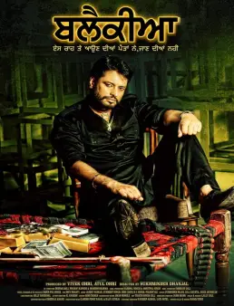 فيلم Blackia 2019 مترجم