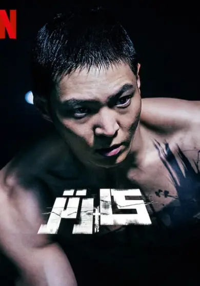 فيلم كارتر Carter 2022 مترجم